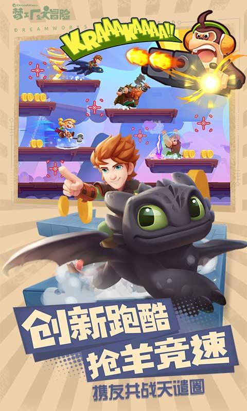 炉石传说